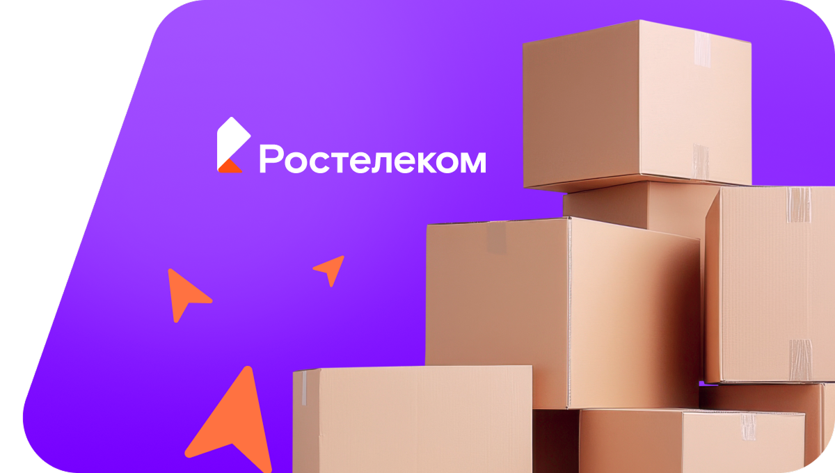 Переезд в новую квартирув село Пятино (Ульяновская область)